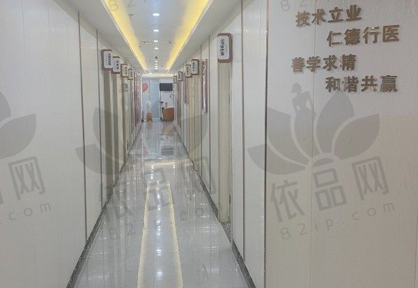韶关和正口腔诊所走廊