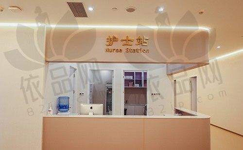 上海爱尚丽格医疗美容护士站