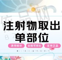 北京煤医周云超异物取出价格1.3w元起，手法熟练取出干净(预约挂号)