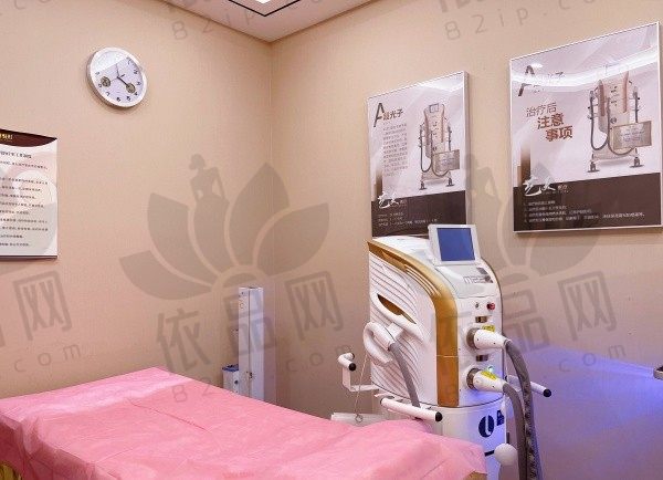 北京艺美硕德医疗美容诊室2