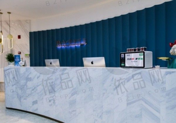 黑龙江瑞丽医疗美容医院