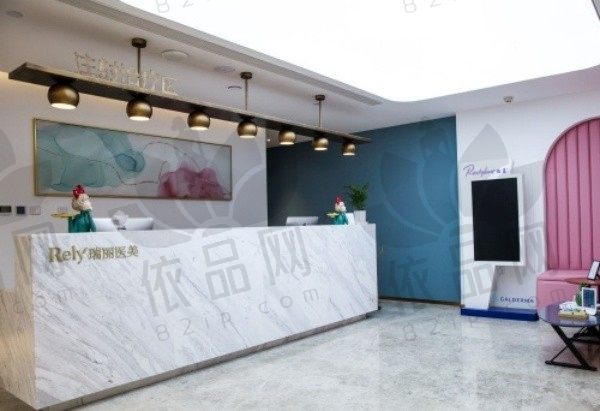 哈尔滨瑞丽整形医院可靠吗？医院价目表和医生简介详情一览正规可靠