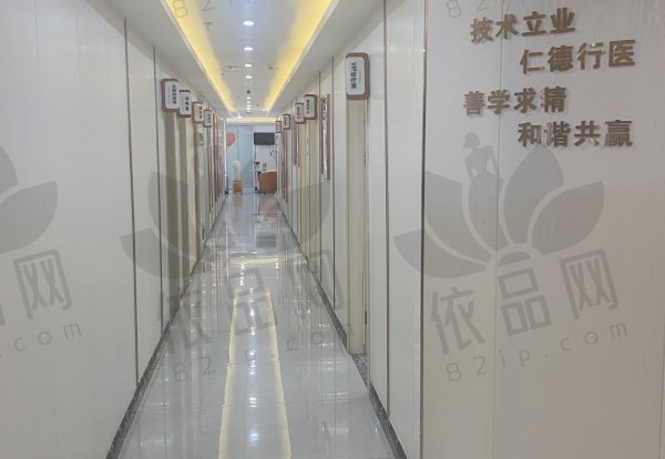韶关和正口腔诊所简介