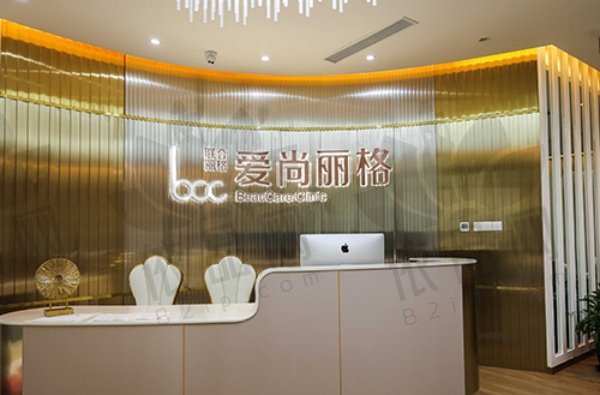 上海爱尚丽格医疗美容门诊部怎么样