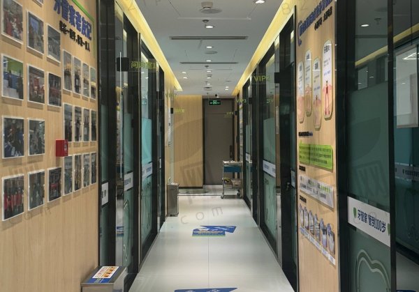 北京牙管家口腔收费贵不贵