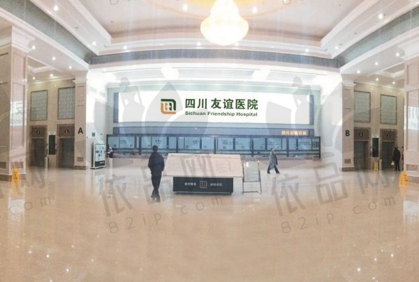 成都友谊医院疤痕科口碑如何