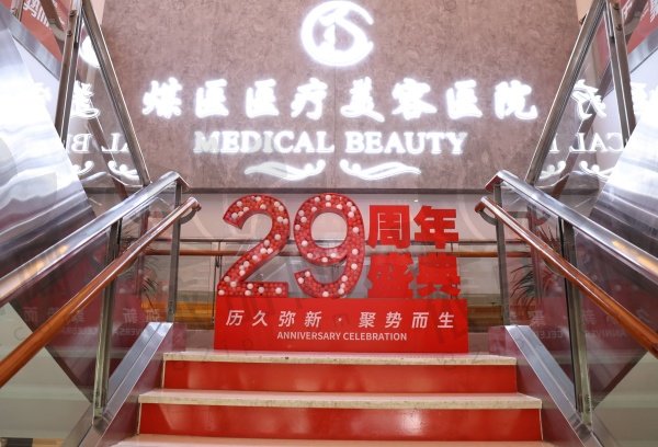 北京煤医周云超异物取出多少钱