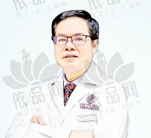 合肥维多利亚整形王明刚医生