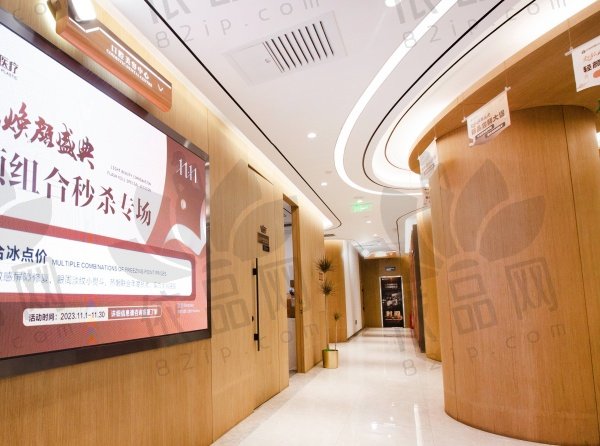 北京艺美硕德医疗美容诊所简介