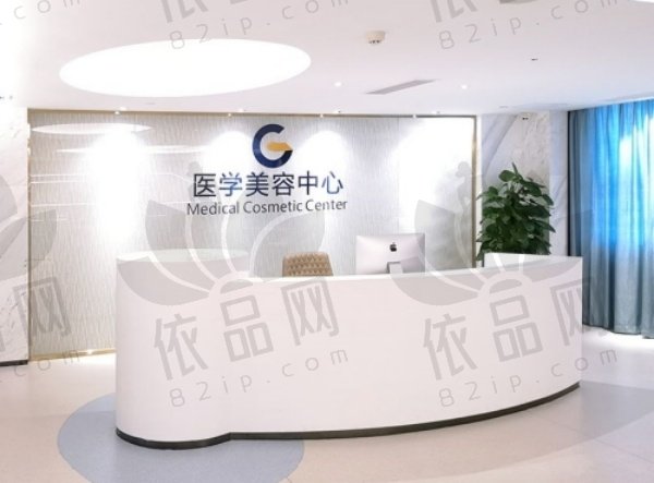 广州高尚医疗门诊部怎么样