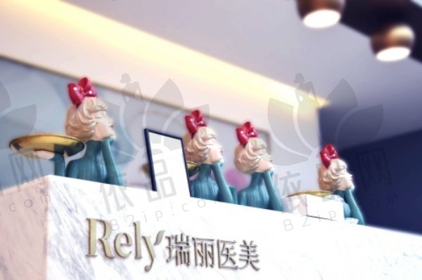 哈尔滨瑞丽整形医院是正规医院吗