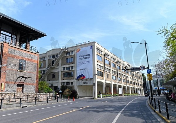 上海首尔丽格医疗美容医院