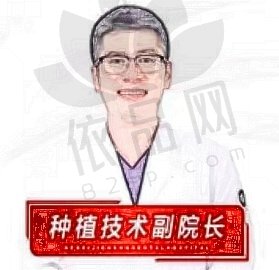 王哲鸣