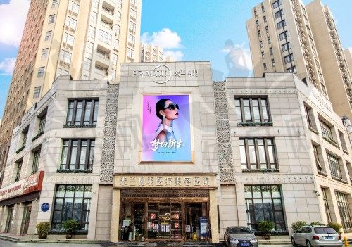 西安米兰柏羽医疗美容医院