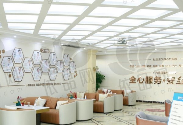 广州广大医院