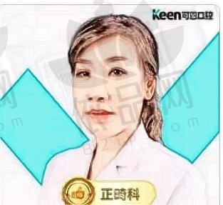 赵志娟