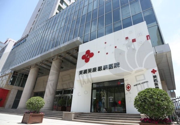 郑州美视美康眼科医院