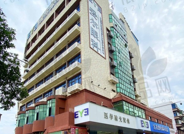 宜春爱尔眼科医院