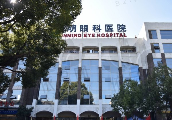 昆明眼科医院