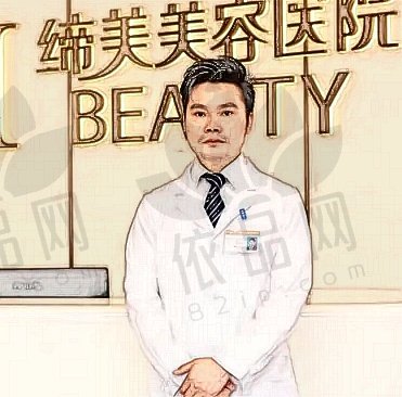 蒋翔峰