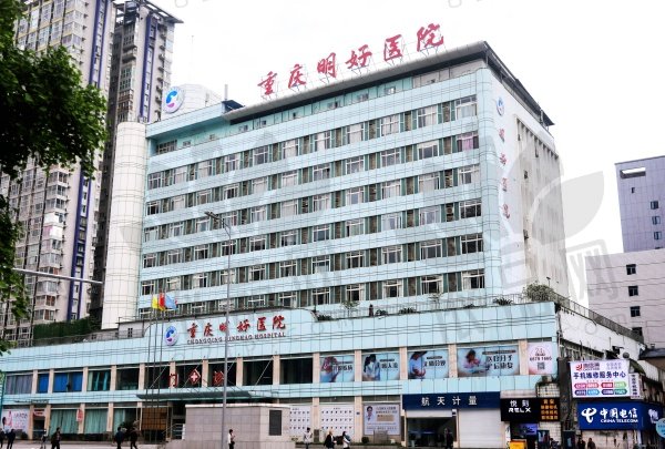 重庆明好医院植发科