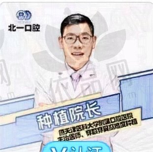 王明