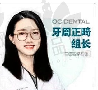 隋嘉宁