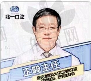 李洪发