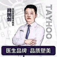 闫国剑