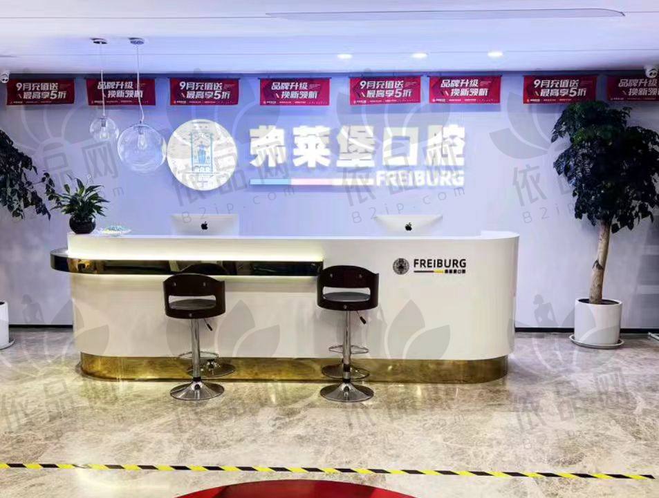 济南弗莱堡口腔门诊部