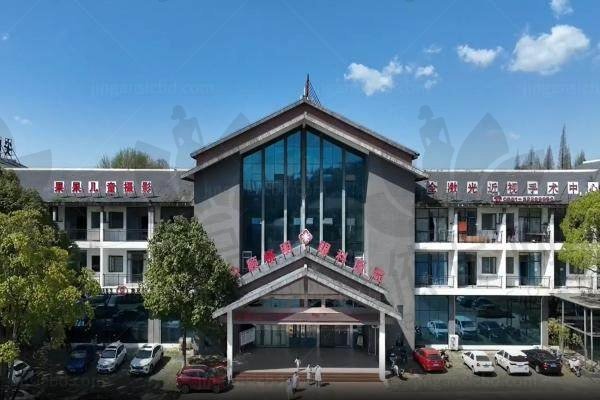 安顺光明眼科医院
