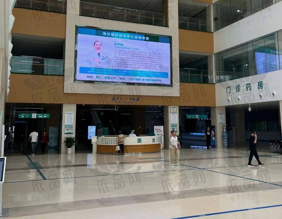 山西运城盈康一生医院整形科