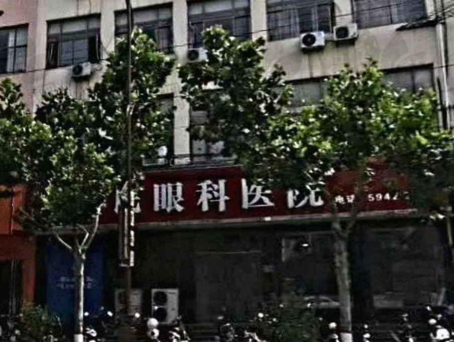 运城稷山段氏眼科医院
