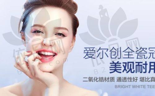 东莞固德口腔医生团队值得信赖：经验多技术扎实