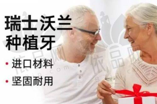 忻州恒伦口腔郑慧玲医生的口碑评价