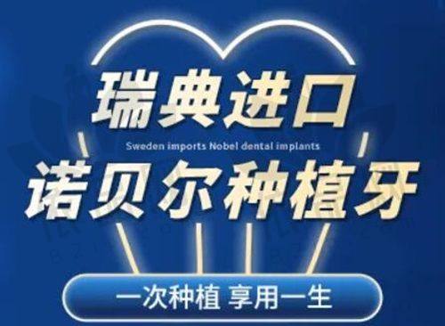 深圳穗华口腔预约方式分享