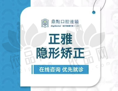 孙合佳医生 - 预约方式