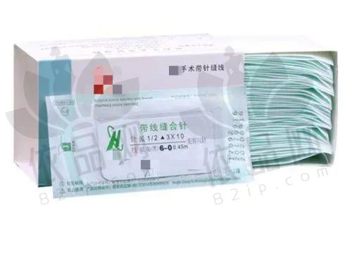 王慧文医生资质信息