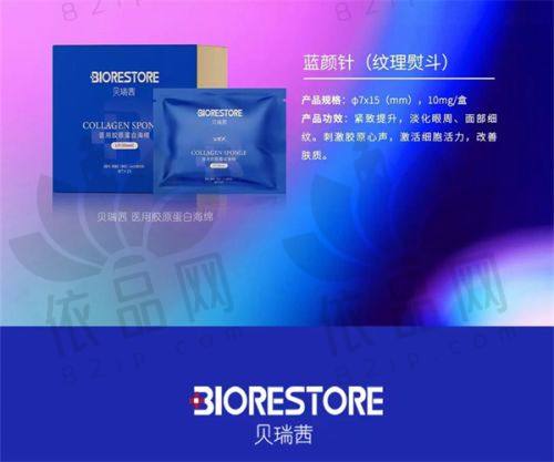 二、深圳洗纹身好的正规医院，技术好不留疤