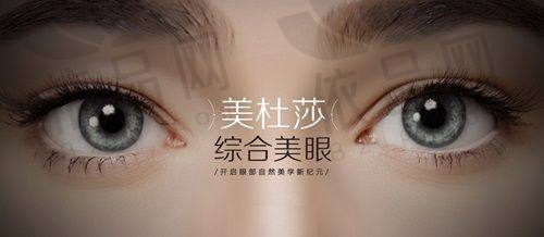 4、厦门市中医院整形科
