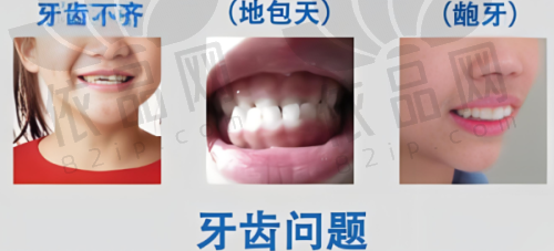 呼和浩特京医口腔门诊部收费价格表