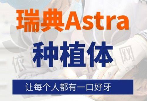 商丘京德口腔医院基本信息