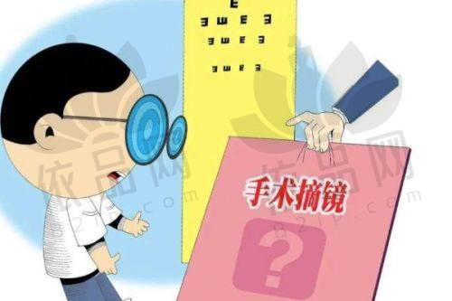 方式二：健康甘肃网预约