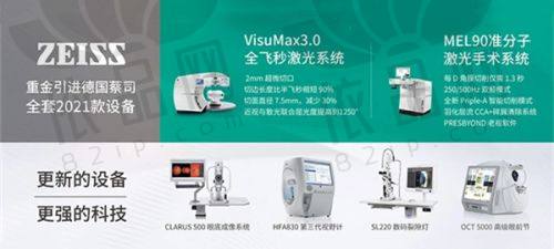 三、手术医生：经验多，各有所长
