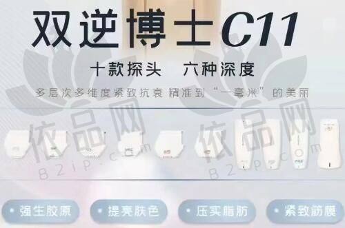 赤峰红山莱佳婳医疗美容门诊部医院收费价格表