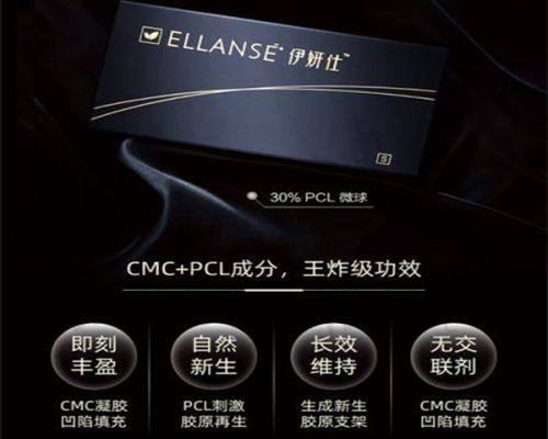 呼和浩特华医医疗美容门诊部预约方式