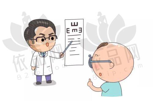 三、魏文斌挂号费用详情