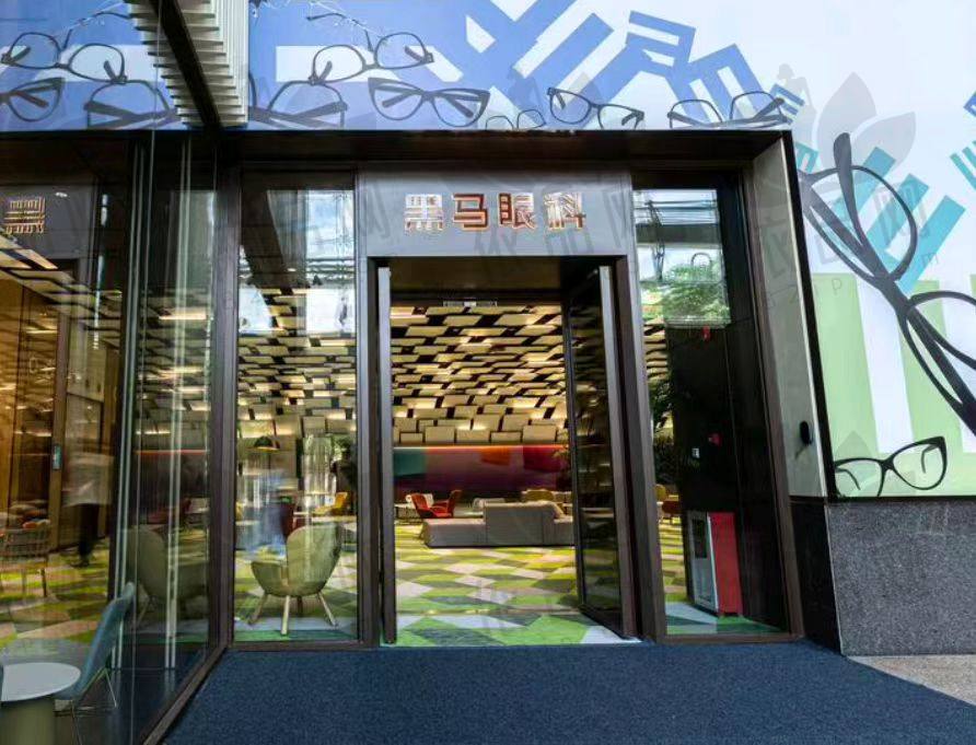 深圳黑马眼科门诊部