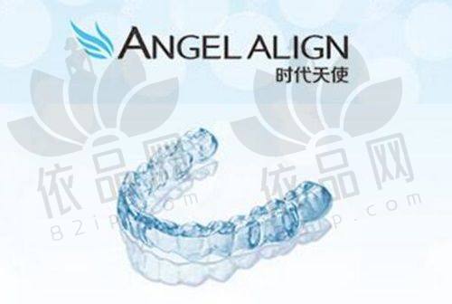济南市章丘区唯尔口腔门诊部