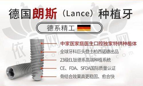 赤峰欢乐口腔马春敏医生擅长项目